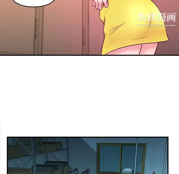 漫画《沉重的学分》第14话第73张图