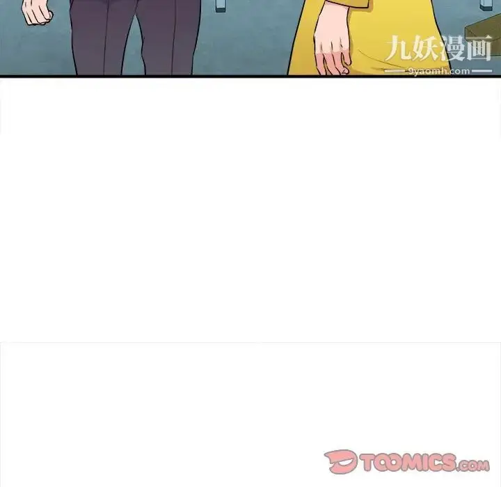 漫画《沉重的学分》第14话第78张图
