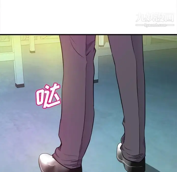 漫画《沉重的学分》第14话第79张图
