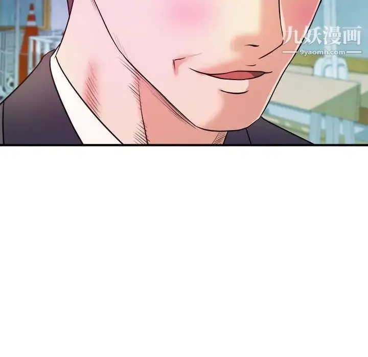 漫画《沉重的学分》第14话第89张图