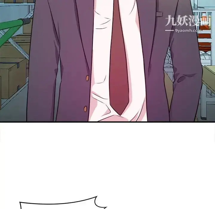 漫画《沉重的学分》第14话第96张图