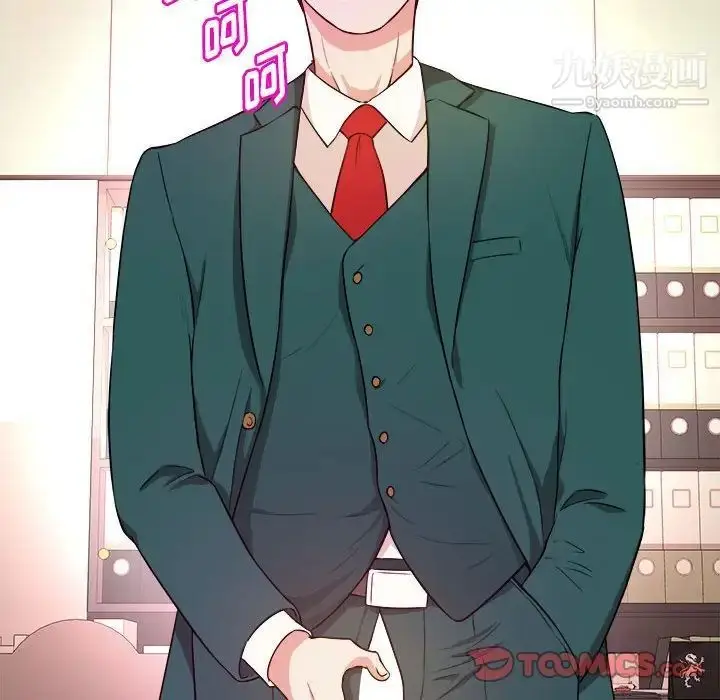 漫画《沉重的学分》第12话第10张图