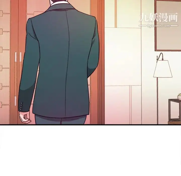 漫画《沉重的学分》第12话第109张图