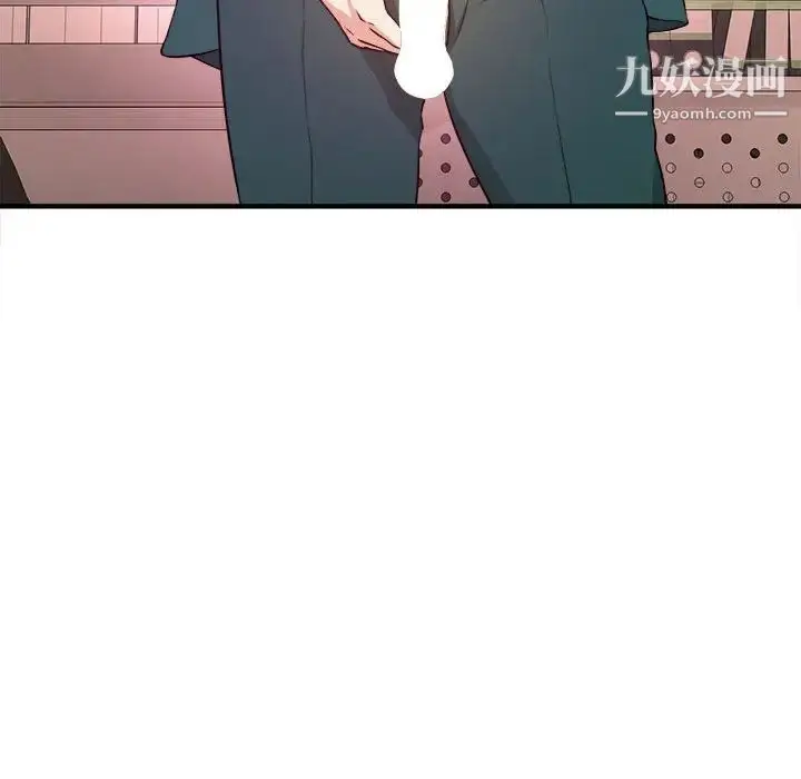 漫画《沉重的学分》第12话第11张图