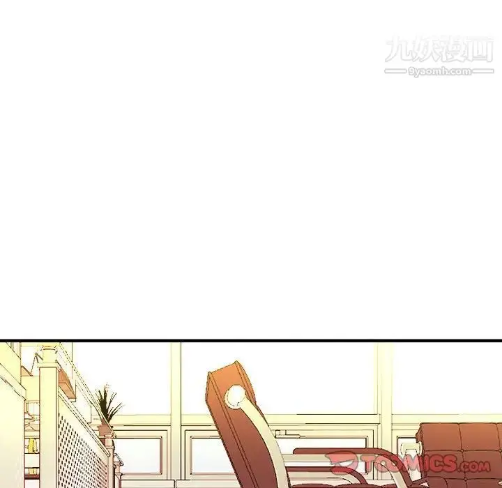 漫画《沉重的学分》第12话第110张图