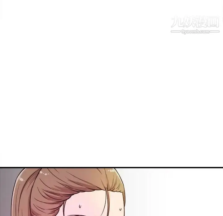 漫画《沉重的学分》第12话第16张图
