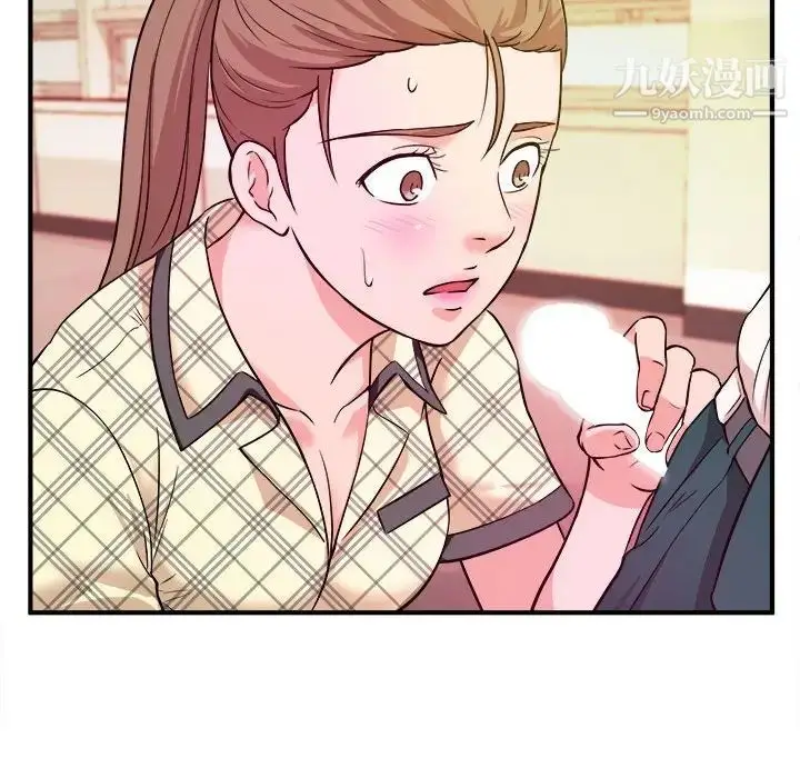漫画《沉重的学分》第12话第20张图