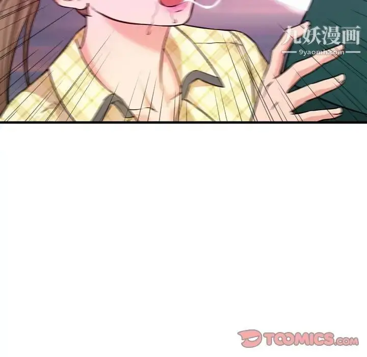 漫画《沉重的学分》第12话第34张图