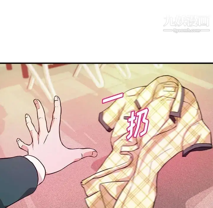 漫画《沉重的学分》第12话第40张图