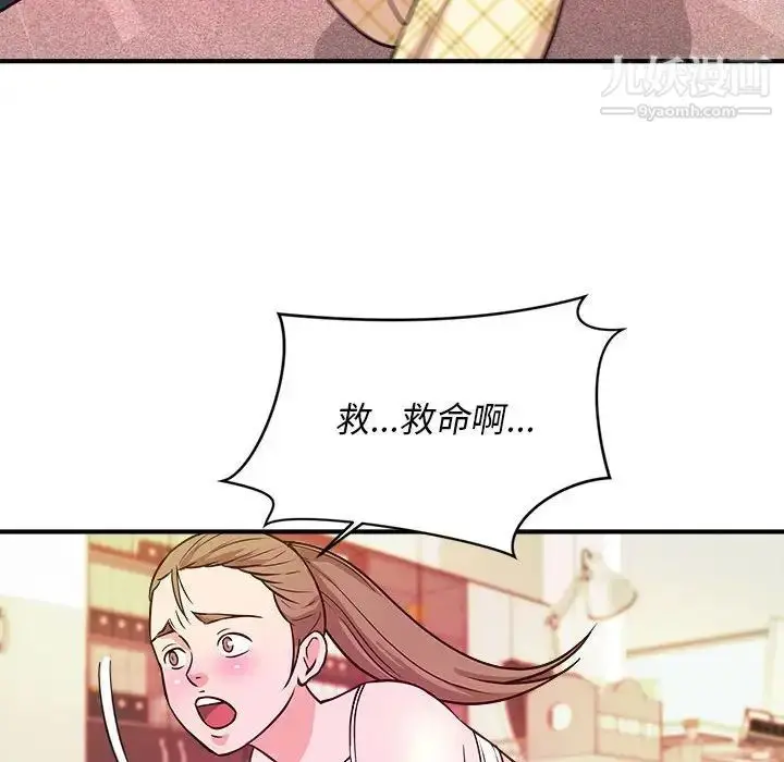漫画《沉重的学分》第12话第41张图