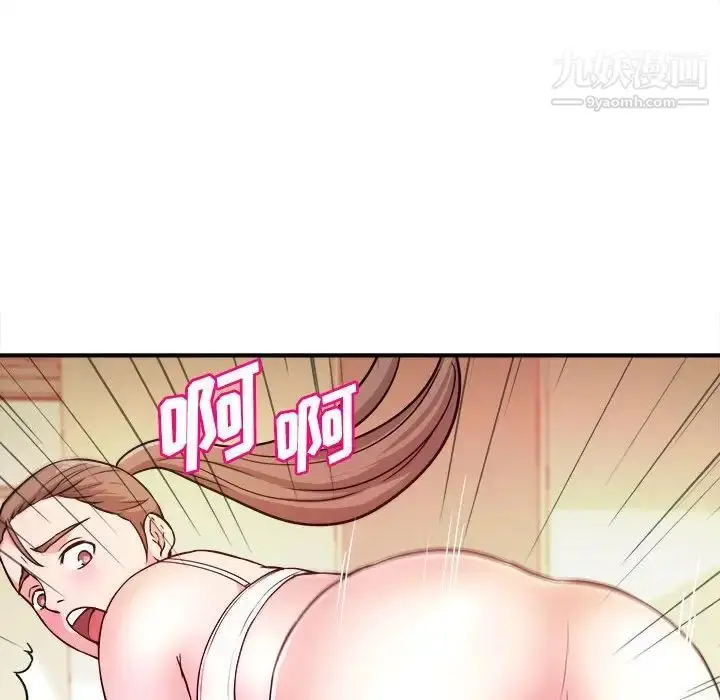 漫画《沉重的学分》第12话第44张图