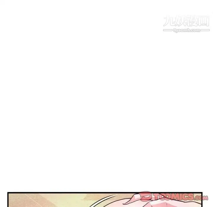 漫画《沉重的学分》第12话第46张图