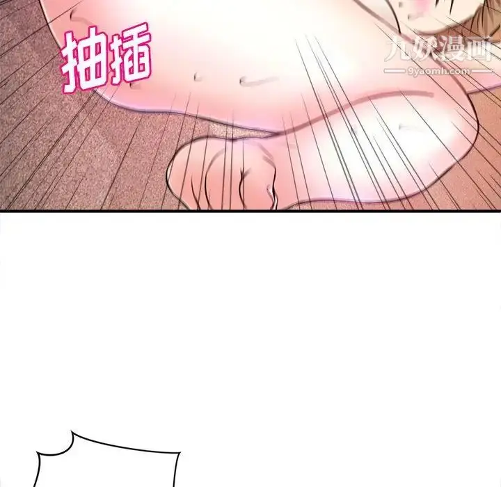 漫画《沉重的学分》第12话第59张图