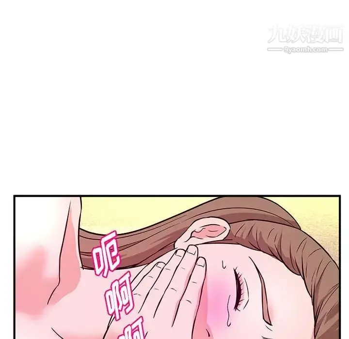 漫画《沉重的学分》第12话第68张图