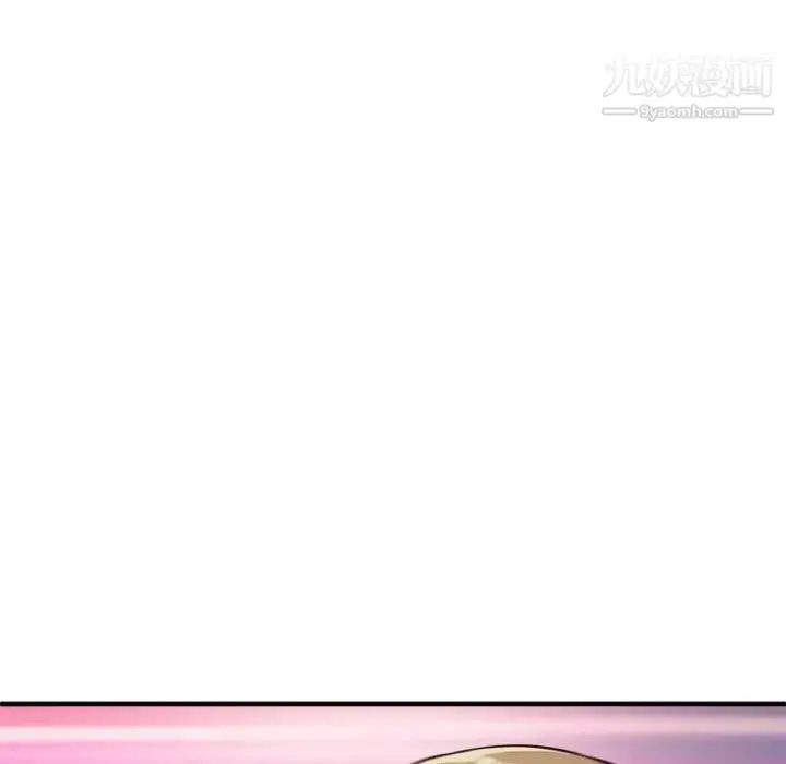 漫画《沉重的学分》第12话第73张图