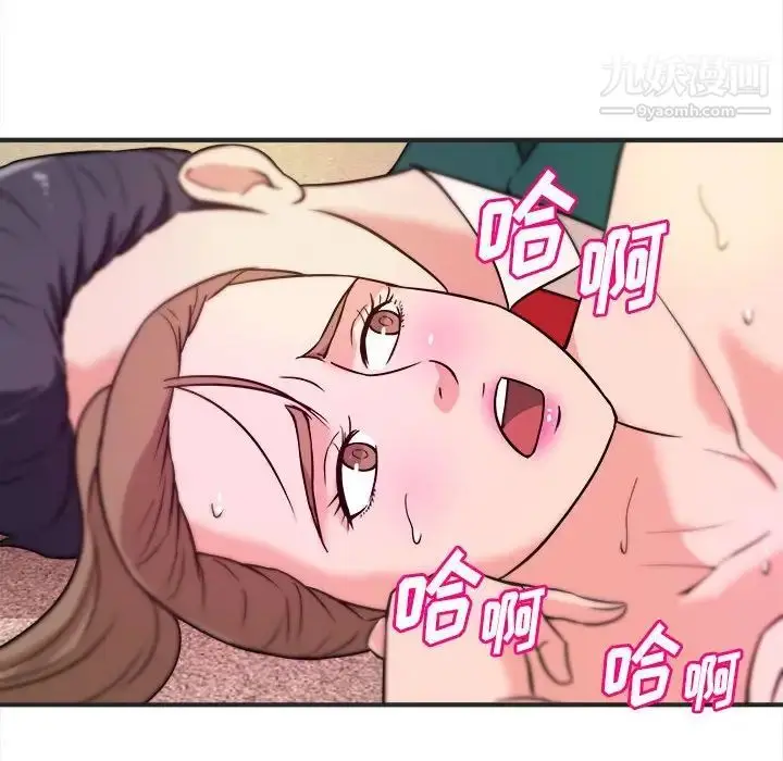 漫画《沉重的学分》第12话第88张图