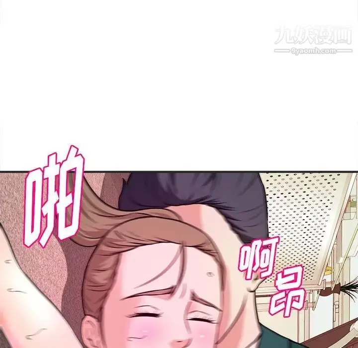 漫画《沉重的学分》第12话第89张图