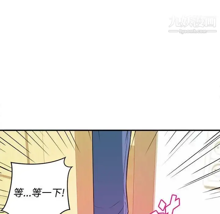 漫画《沉重的学分》第4话第105张图