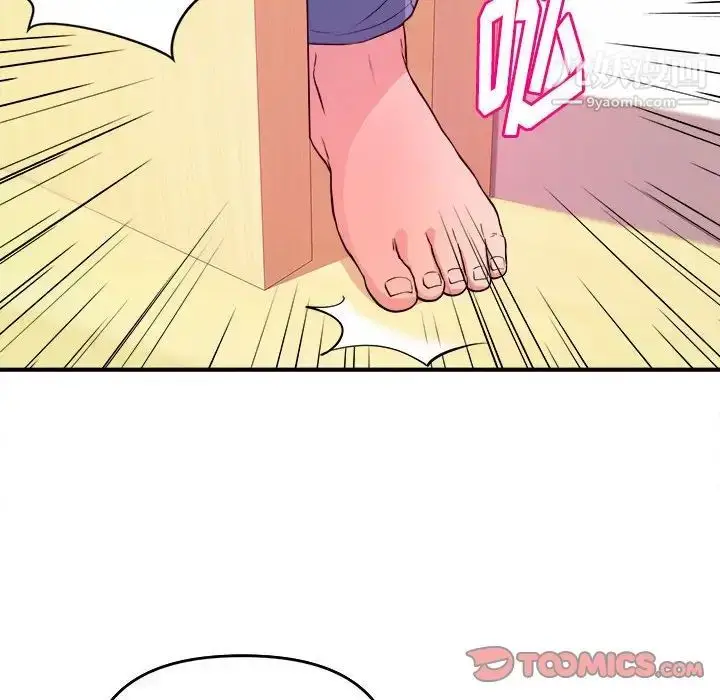 漫画《沉重的学分》第4话第106张图