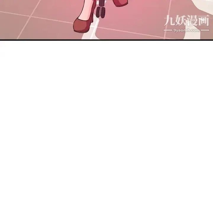 漫画《沉重的学分》第4话第11张图