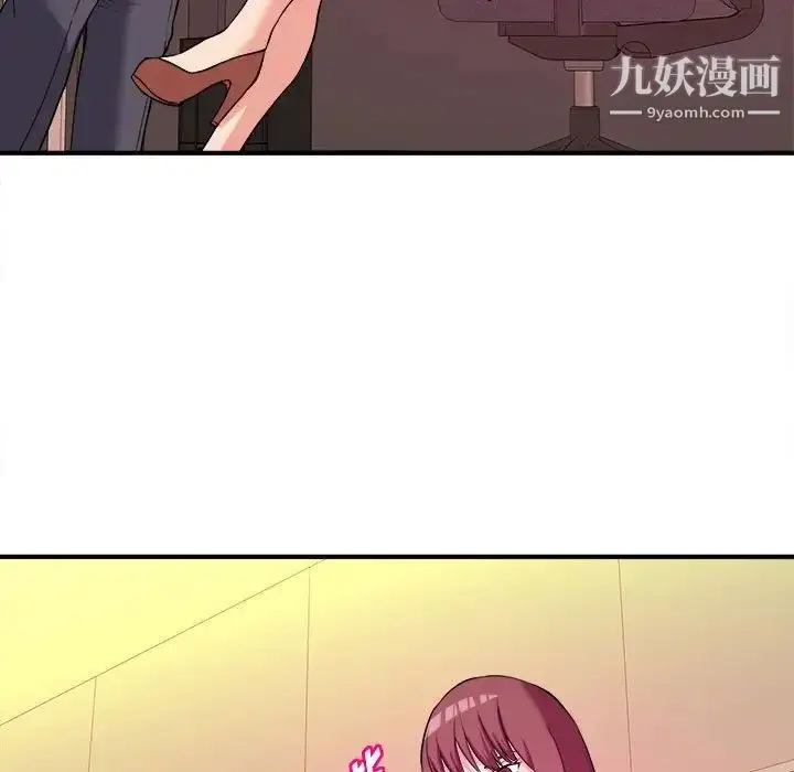 漫画《沉重的学分》第4话第16张图
