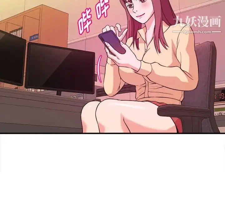 漫画《沉重的学分》第4话第17张图