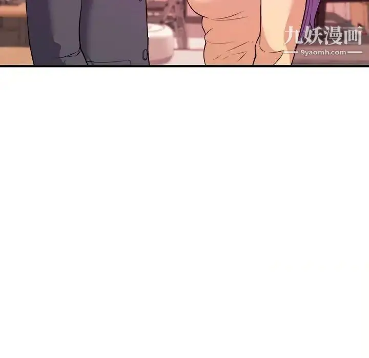 漫画《沉重的学分》第4话第29张图