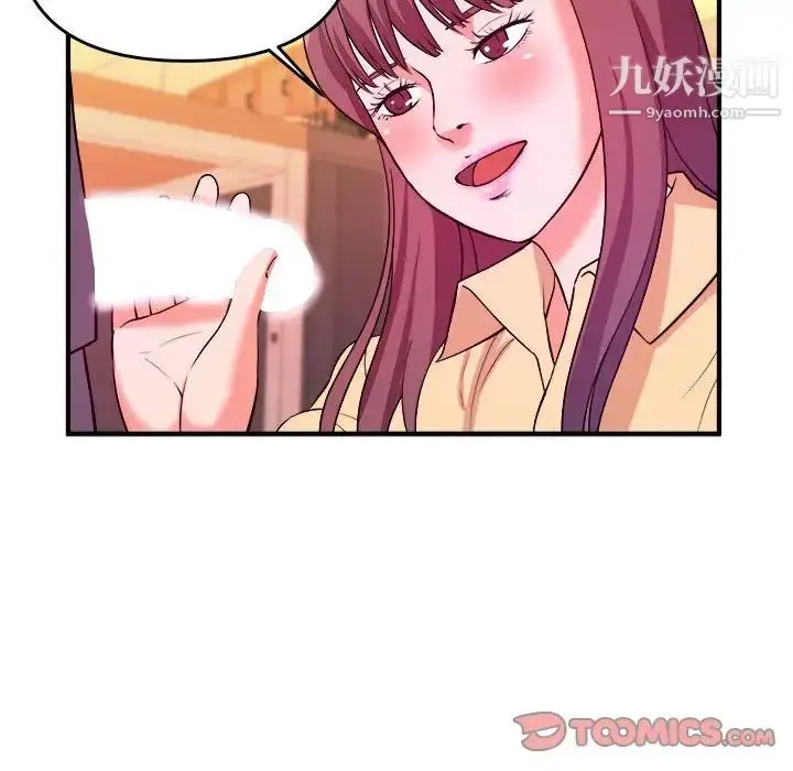 漫画《沉重的学分》第4话第34张图