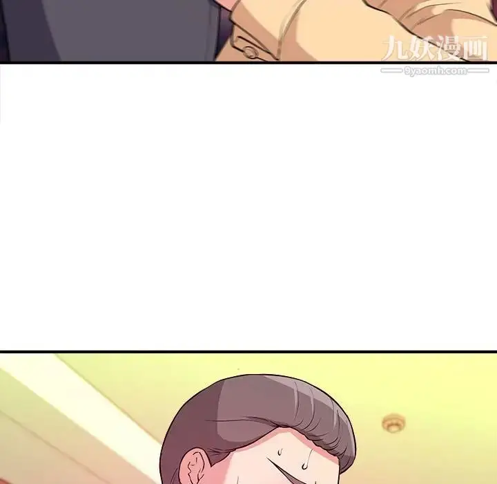 漫画《沉重的学分》第4话第48张图
