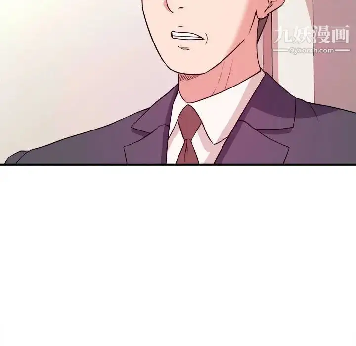 漫画《沉重的学分》第4话第5张图