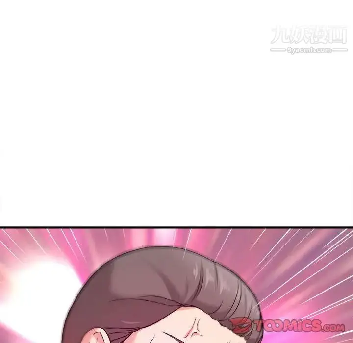 漫画《沉重的学分》第4话第50张图