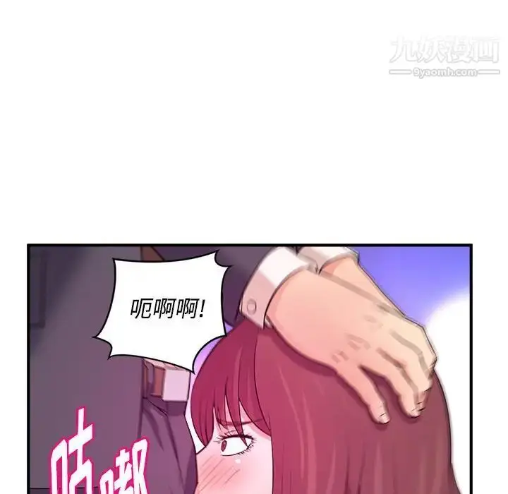 漫画《沉重的学分》第4话第52张图