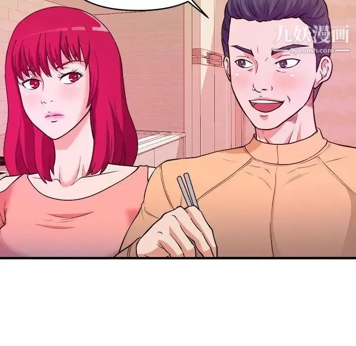 漫画《沉重的学分》第4话第75张图