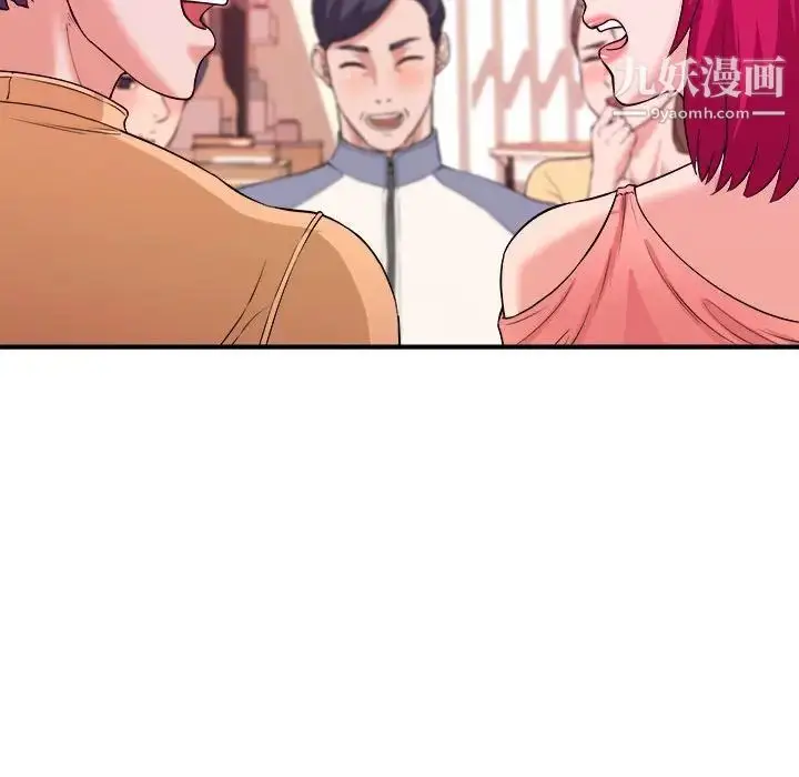 漫画《沉重的学分》第4话第77张图