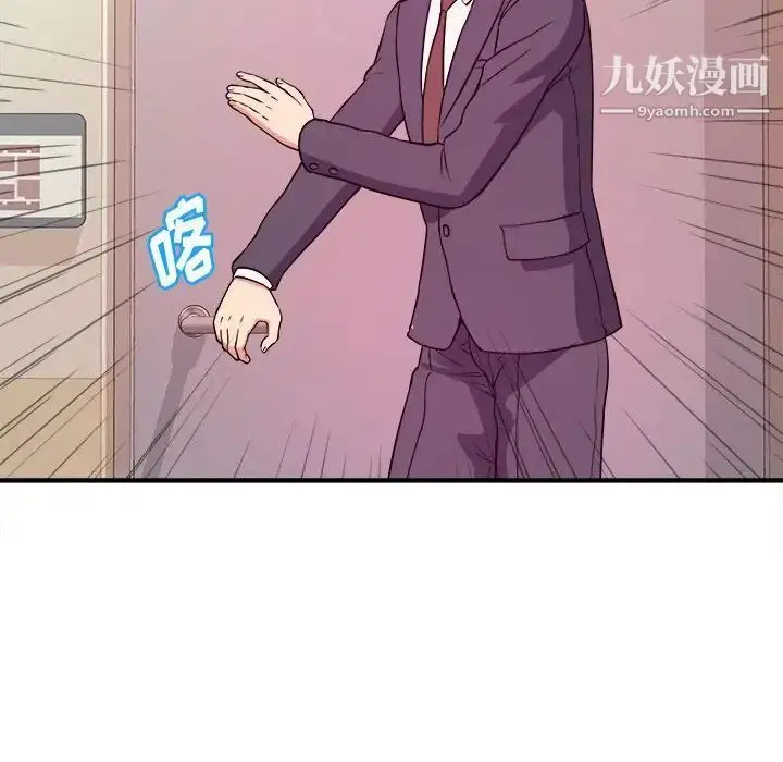 漫画《沉重的学分》第4话第8张图