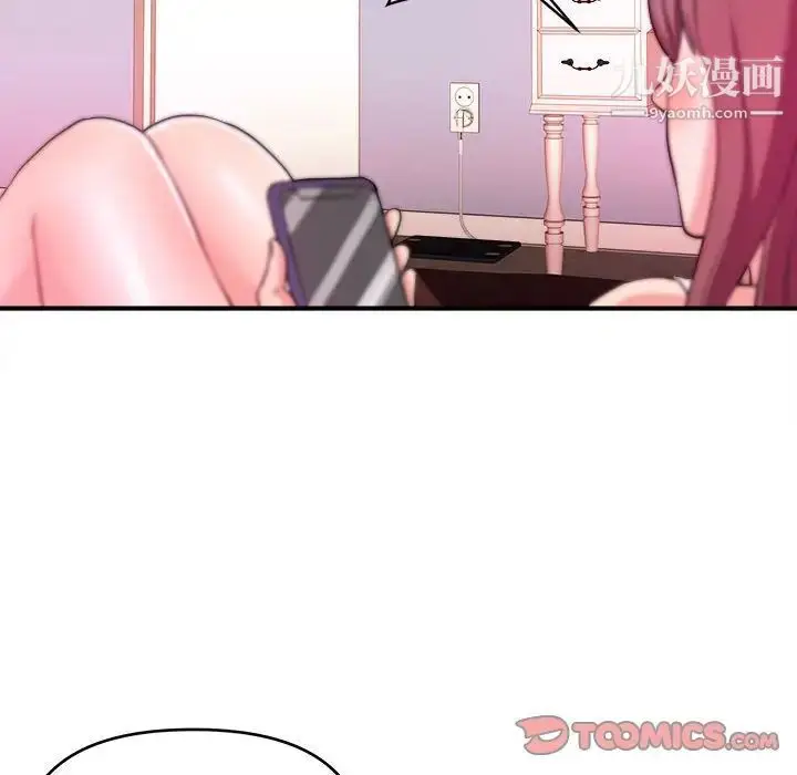 漫画《沉重的学分》第4话第94张图
