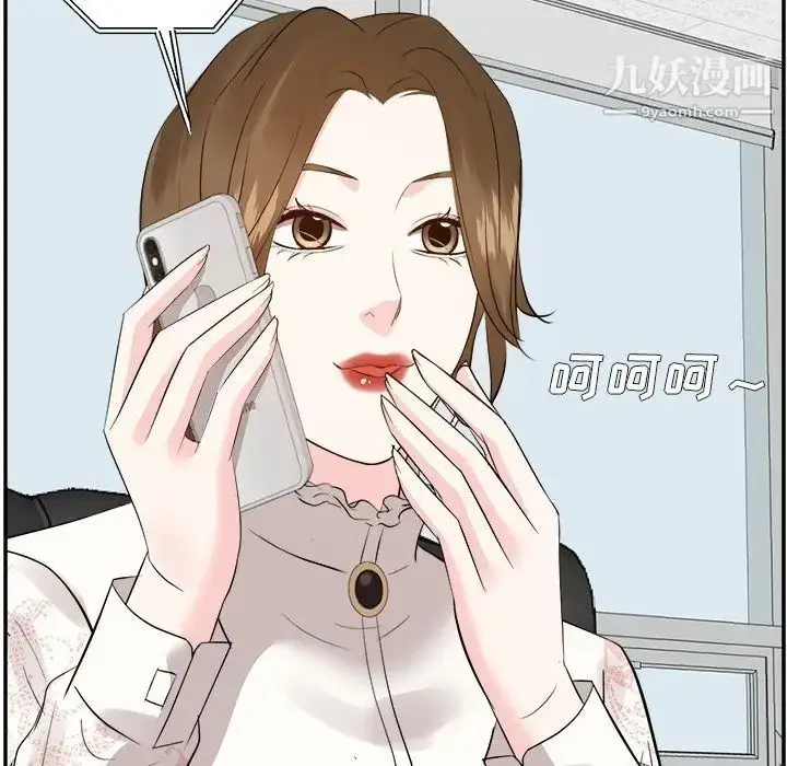 漫画《糖果恋人》第29话第103张图
