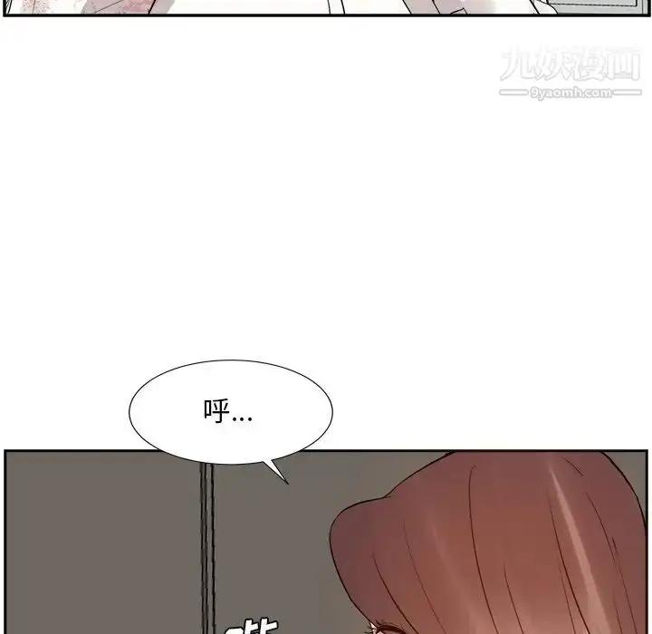漫画《糖果恋人》第29话第104张图