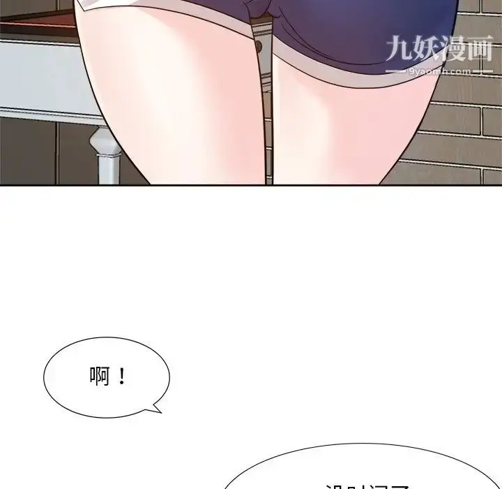 漫画《糖果恋人》第29话第107张图