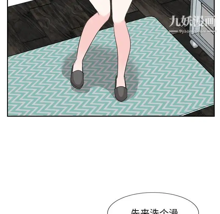漫画《糖果恋人》第29话第109张图