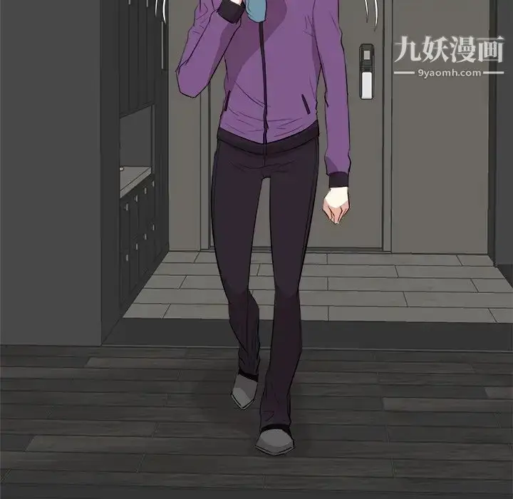 漫画《糖果恋人》第29话第116张图