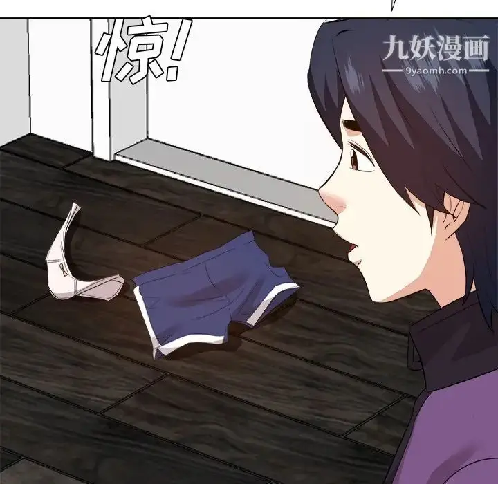 漫画《糖果恋人》第29话第119张图