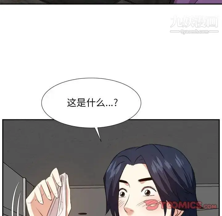 漫画《糖果恋人》第29话第120张图
