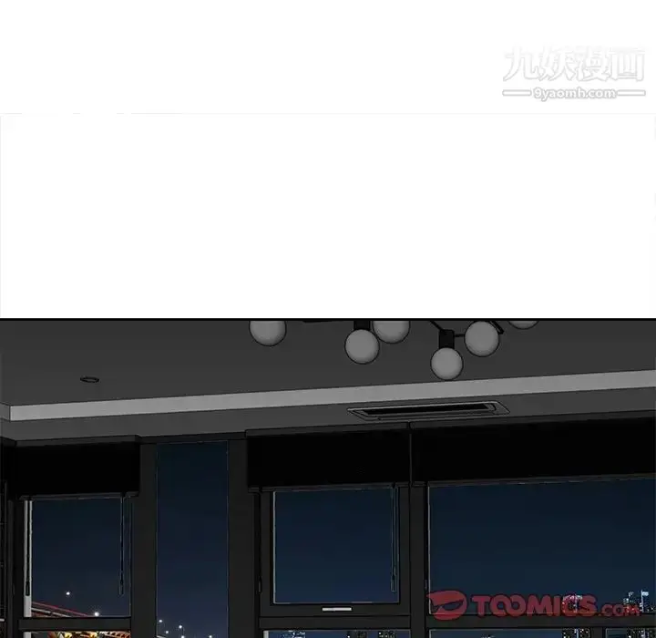 漫画《糖果恋人》第29话第15张图