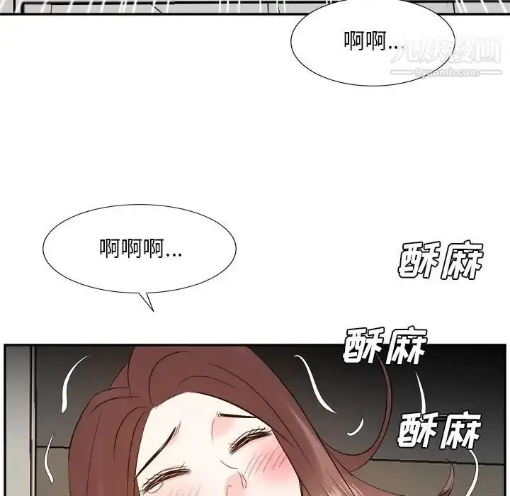 漫画《糖果恋人》第29话第31张图