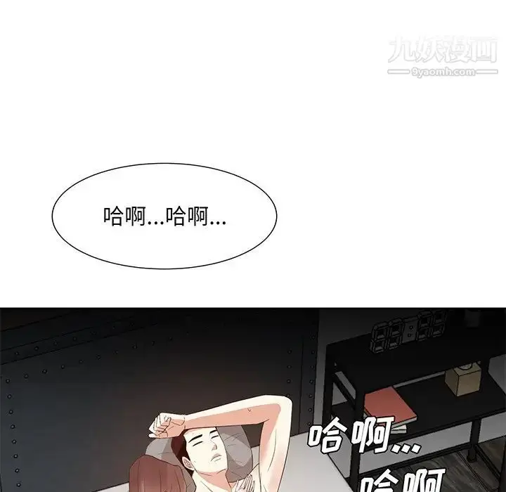 漫画《糖果恋人》第29话第38张图