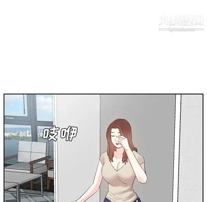 漫画《糖果恋人》第29话第46张图