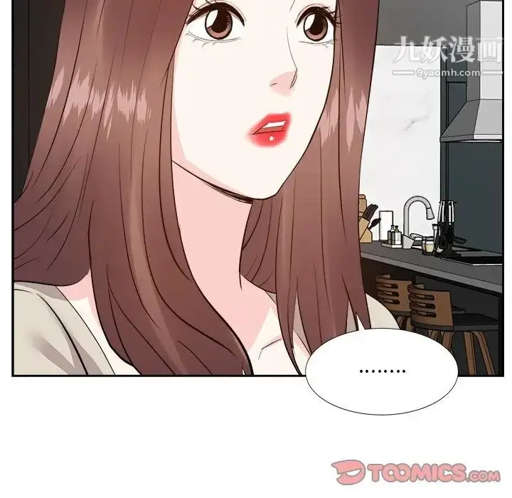 漫画《糖果恋人》第29话第54张图