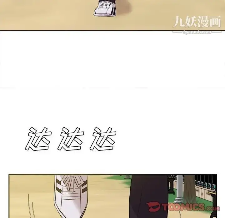 漫画《糖果恋人》第29话第60张图