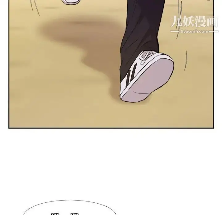 漫画《糖果恋人》第29话第61张图